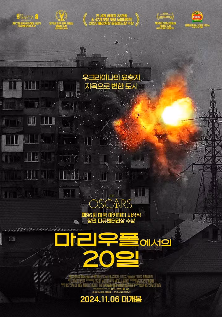 20 Days in Mariupol