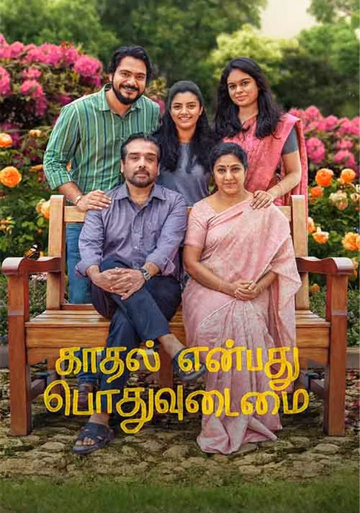 Kaadhal Enbadhu Podhu Udamai