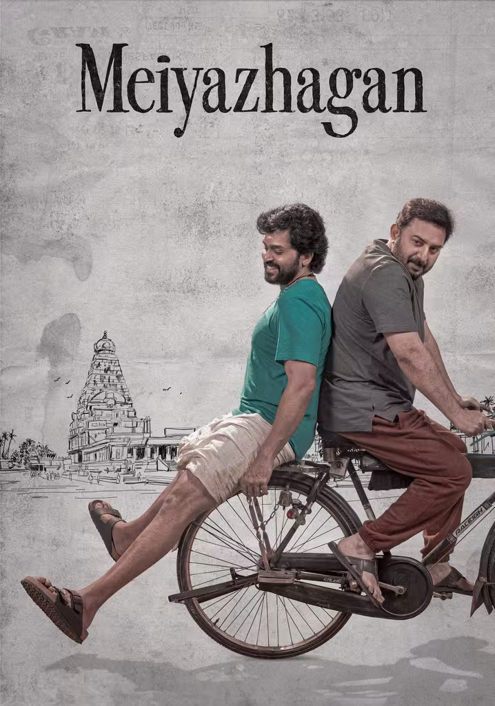Meiyazhagan