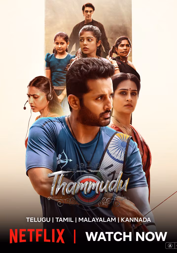 Thammudu