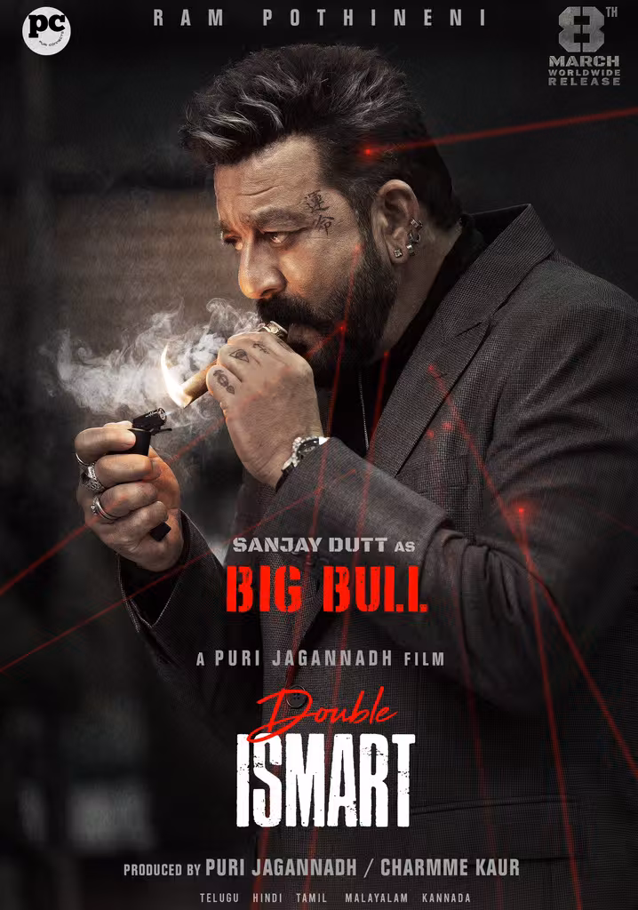Double iSmart