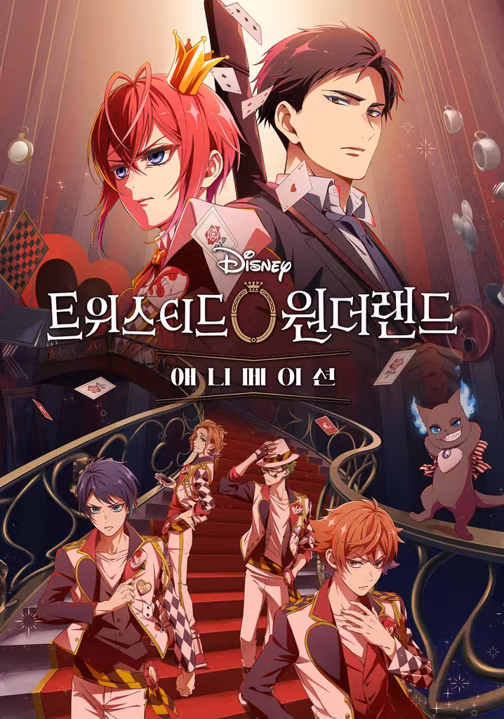 디즈니 트위스티드 원더랜드: 애니메이션