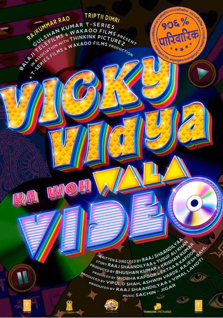 Vicky Vidya Ka Woh Wala Video
