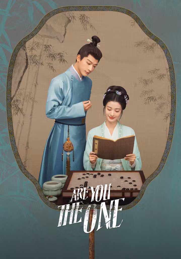 류주기
