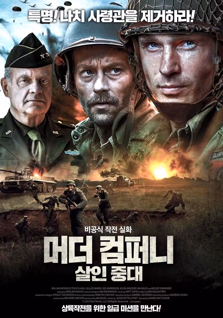 Murder Company