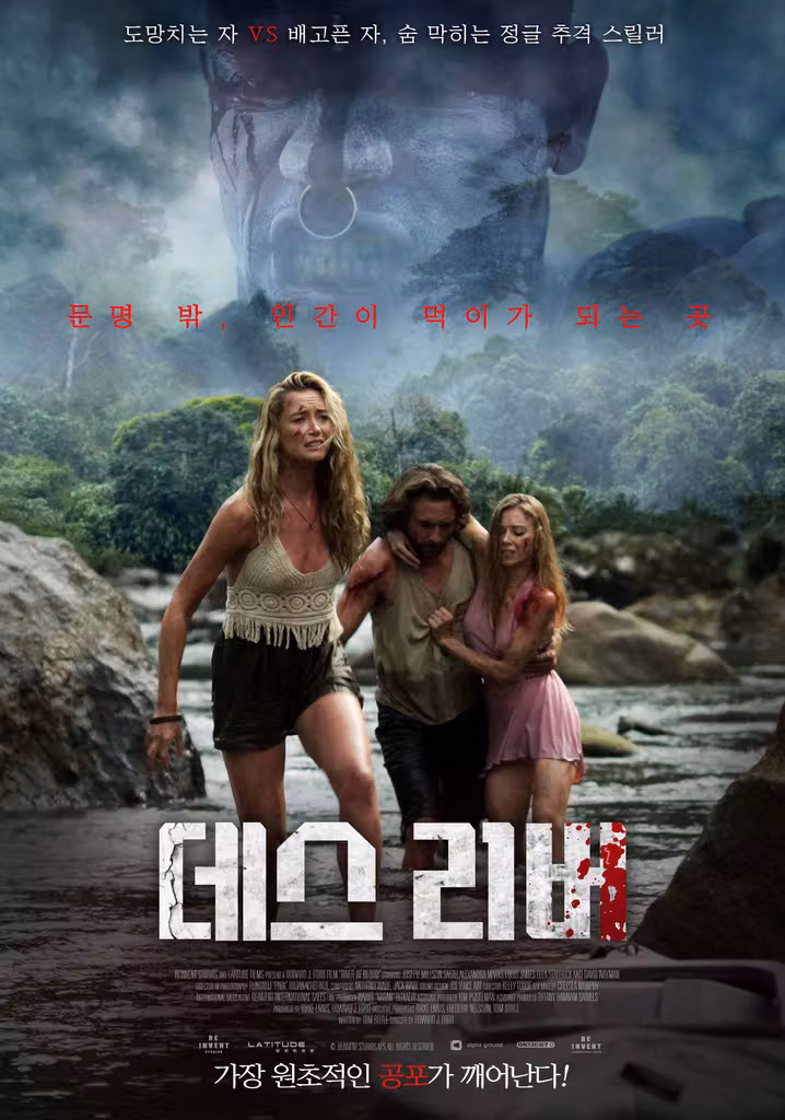 River of Blood