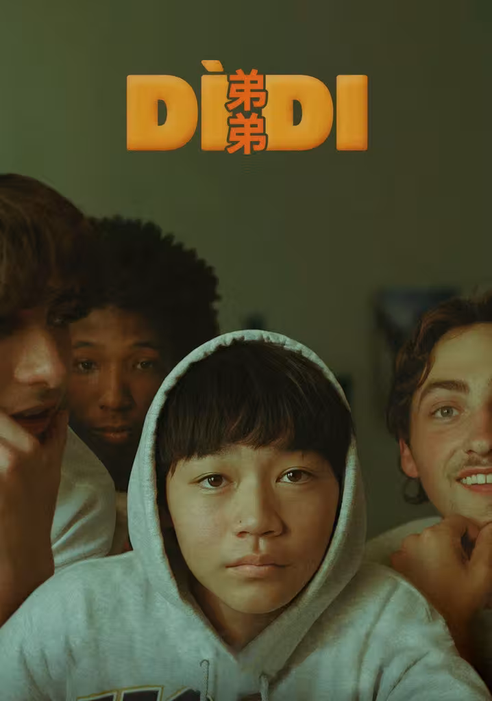 내 남동생