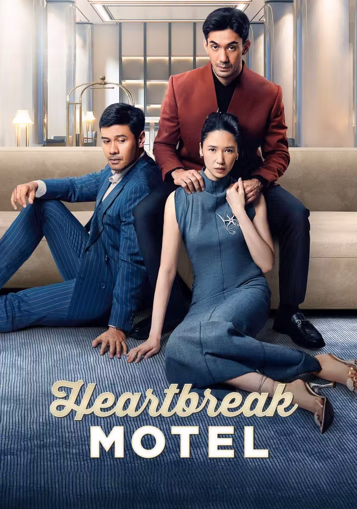 Heartbreak Motel