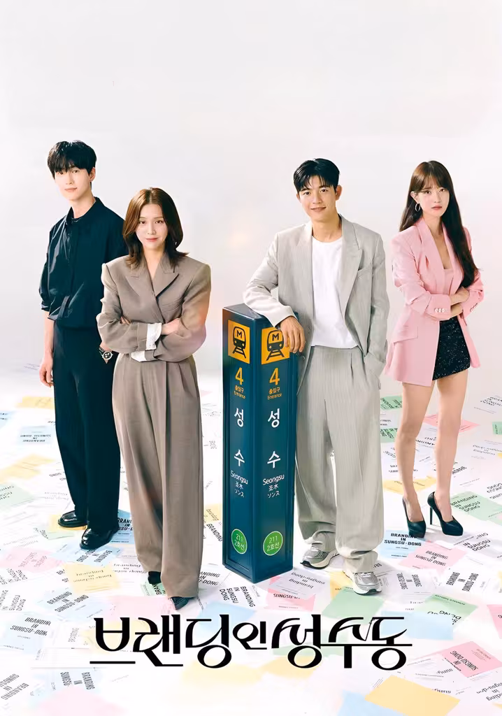 Branding in Seongsu