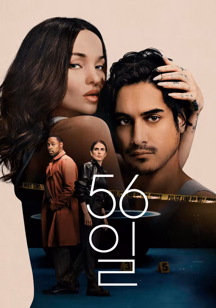 56일