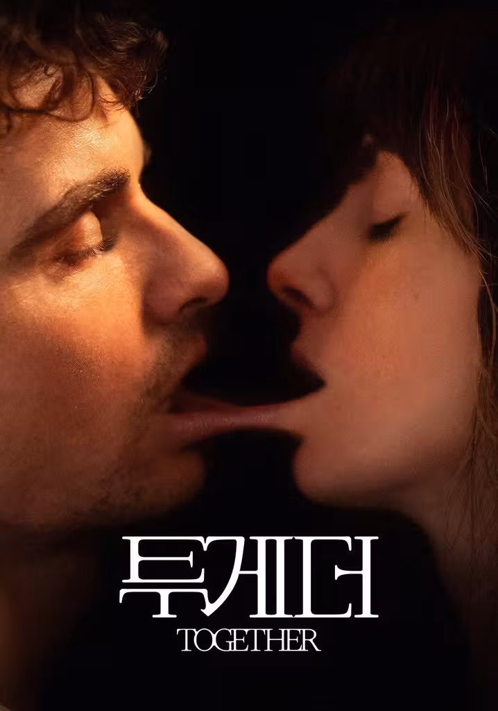 투게더