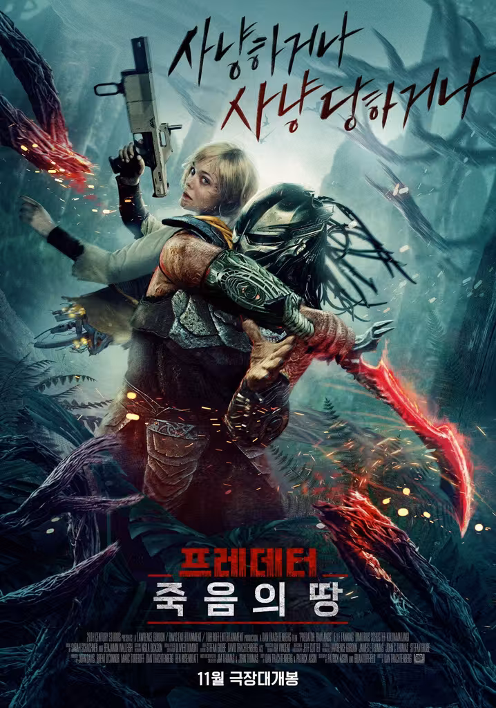 Predator: Badlands
