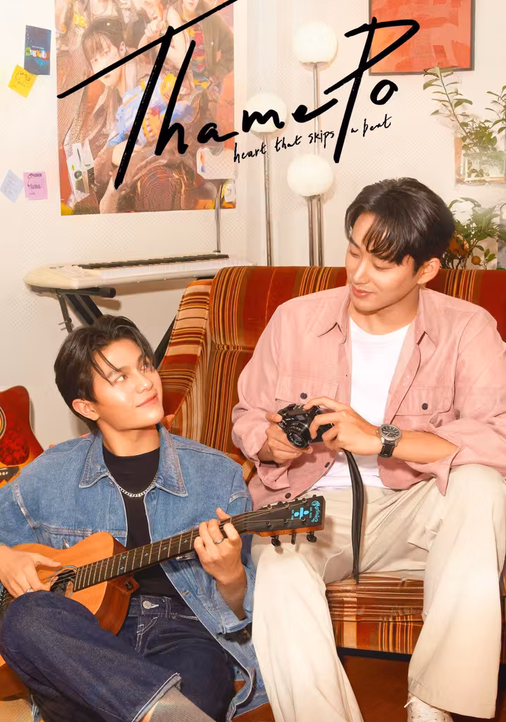 ThamePo: Heart That Skips A Beat
