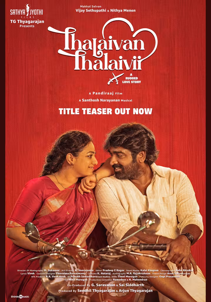 Thalaivan Thalaivii