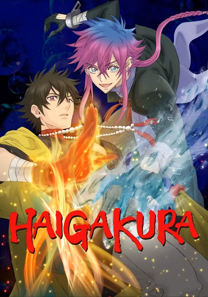 Haigakura
