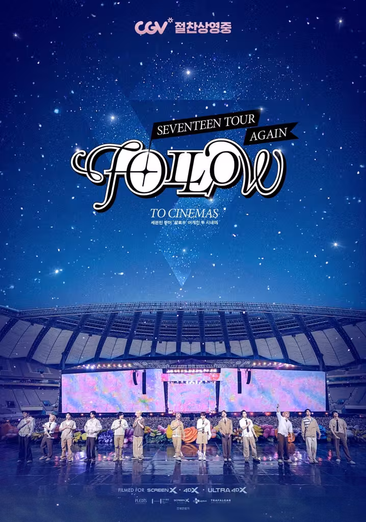 SEVENTEEN TOUR 'FOLLOW' AGAIN