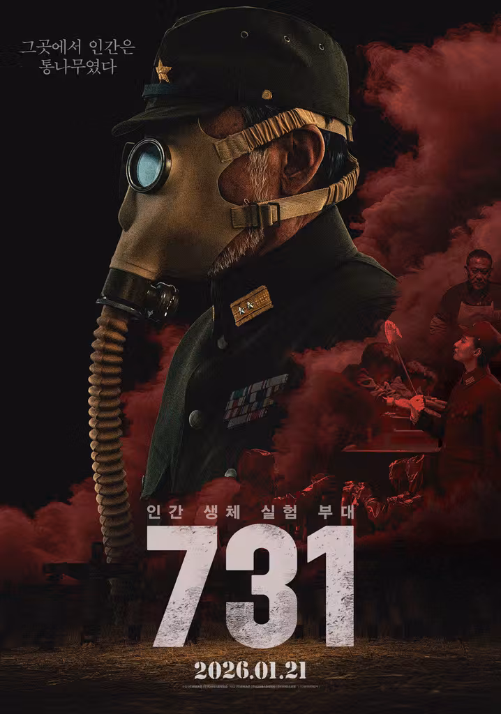 731