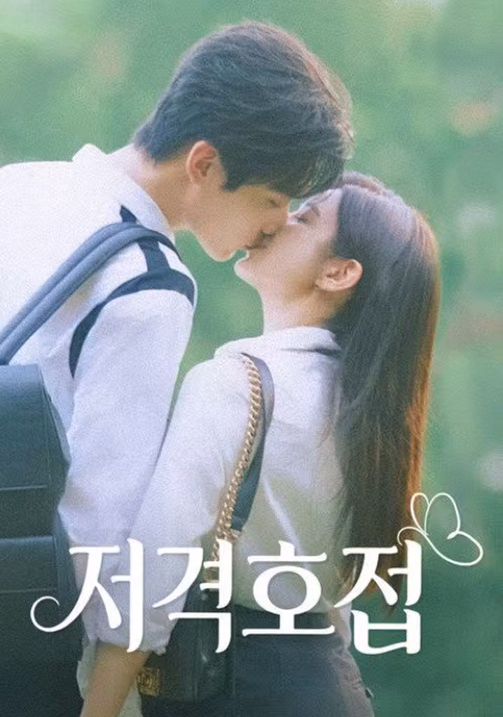 저격호접
