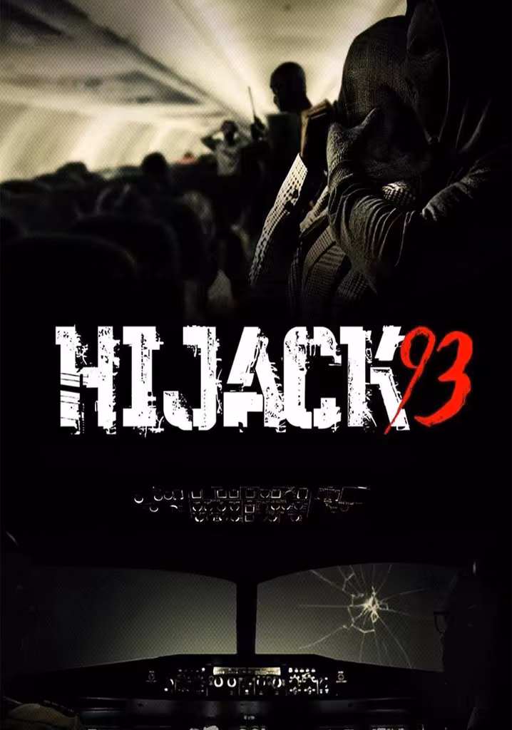 ハイジャック93