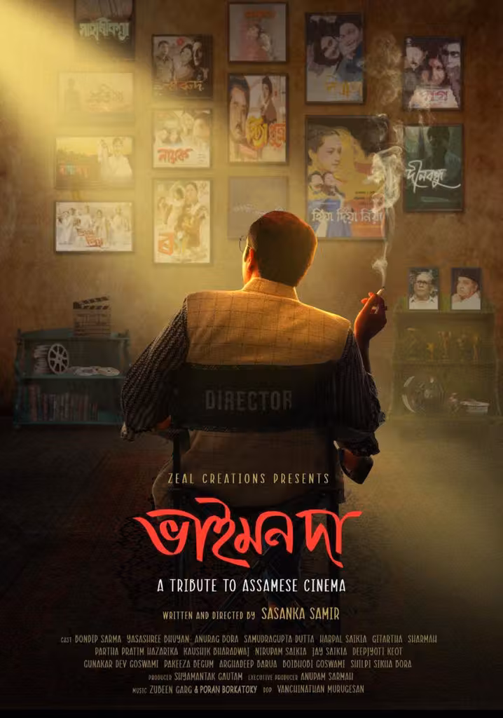 Bhaimon Da