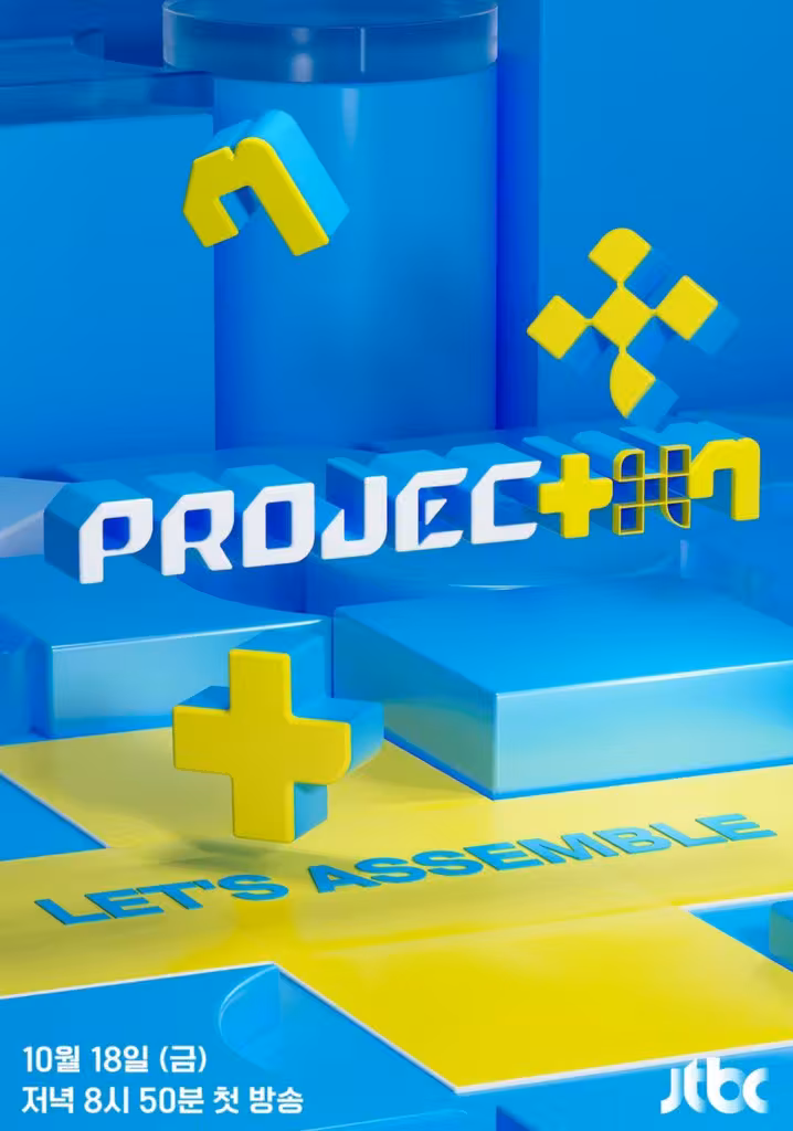 PROJECT 7