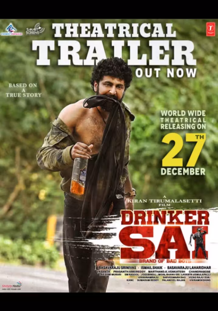 Drinker Sai