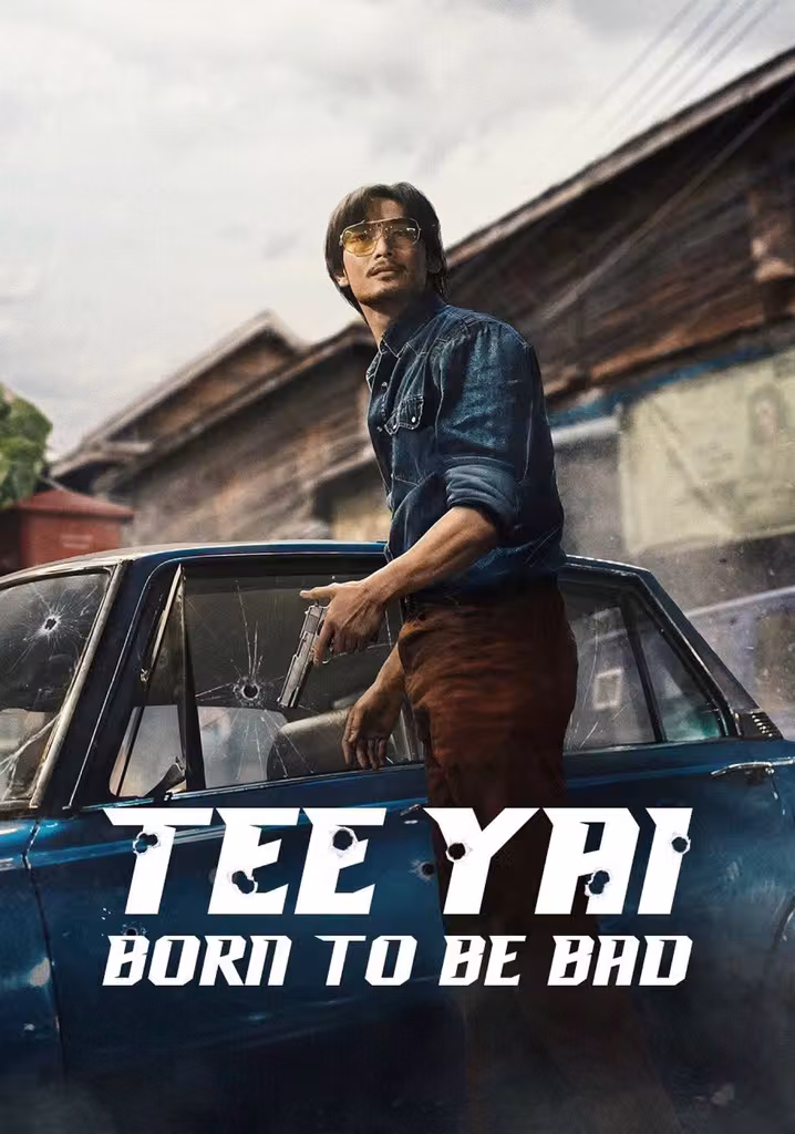 띠야이: 본 투 비 배드