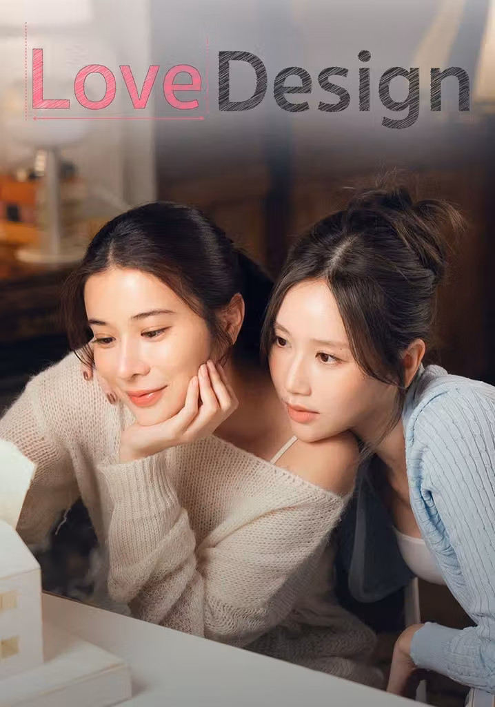 러브 디자인