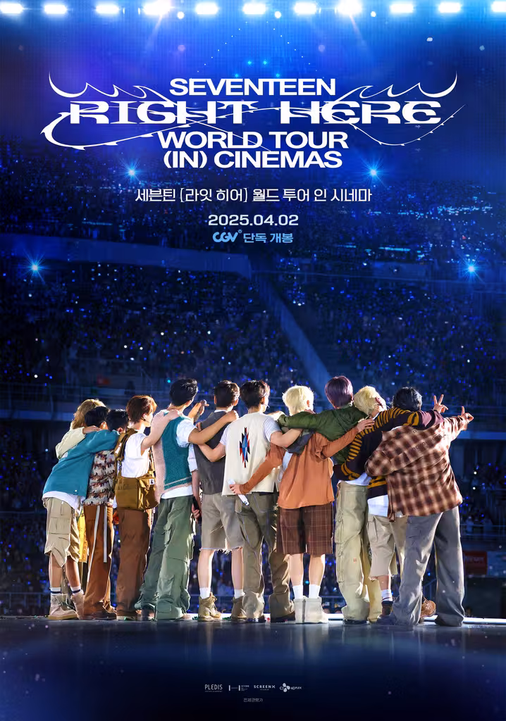 SEVENTEEN [RIGHT HERE] WORLD TOUR IN CINEMAS