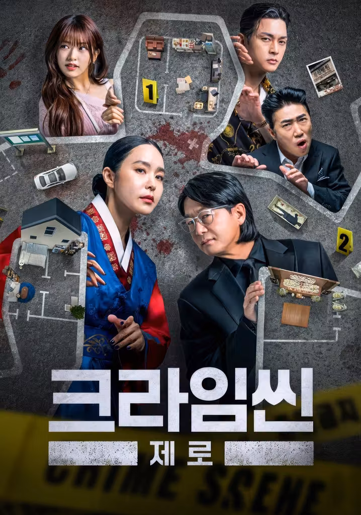 Crime Scene Zero