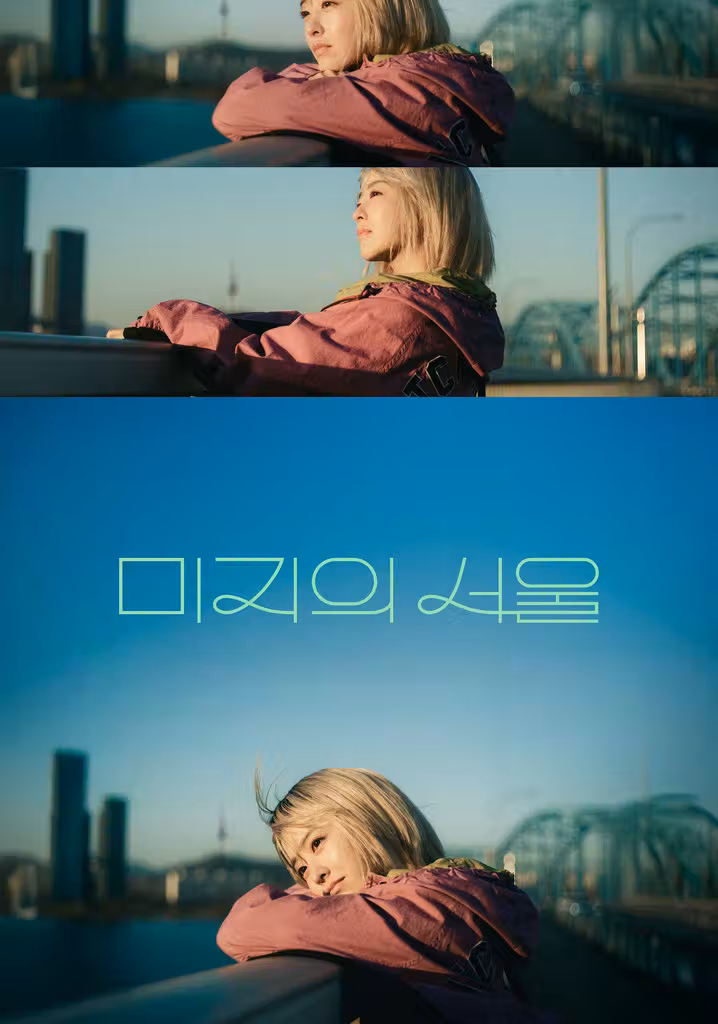 Our Unwritten Seoul