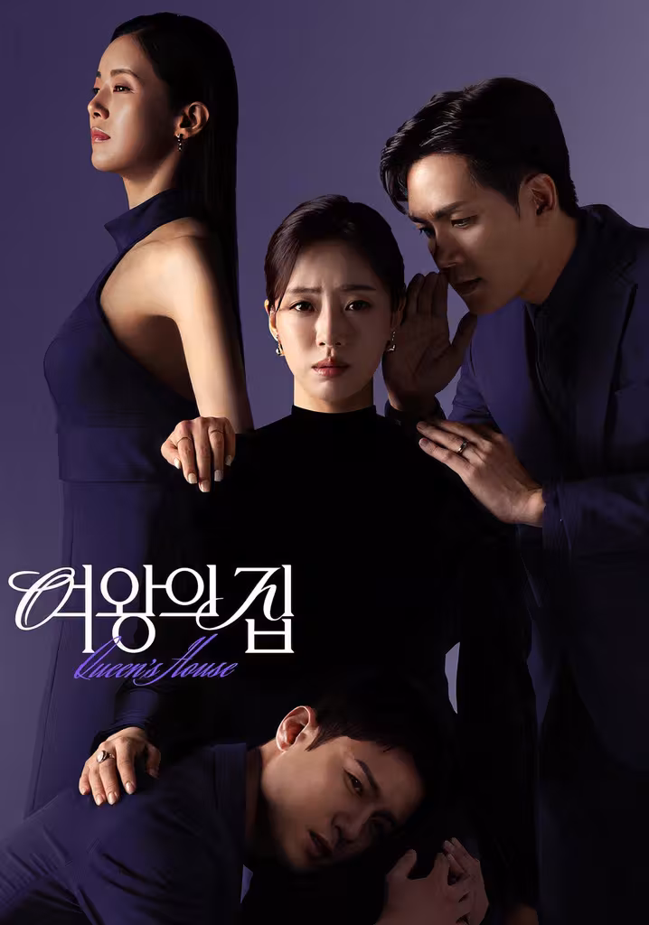 Yeo-wang-ui Jip