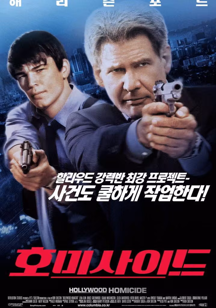 Hollywood Homicide
