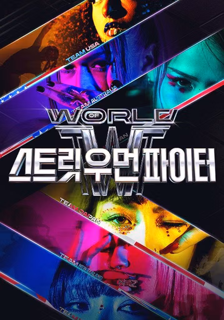World of Street Woman Fighter