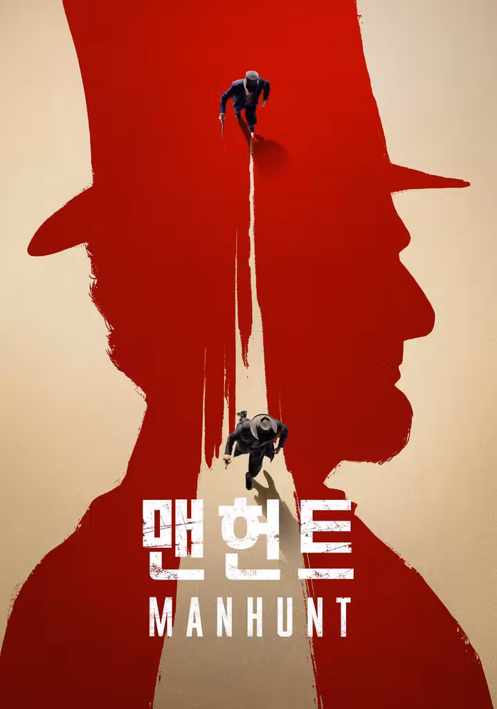 Manhunt