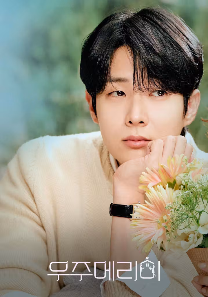 Would You Marry Me?
