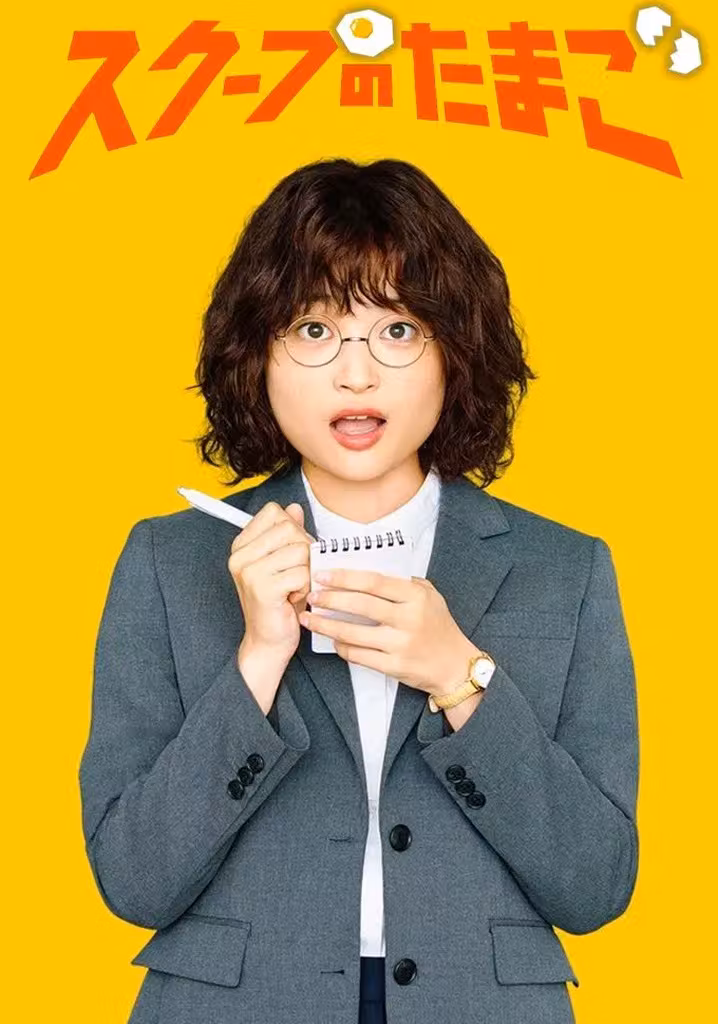 병아리 기자의 특종