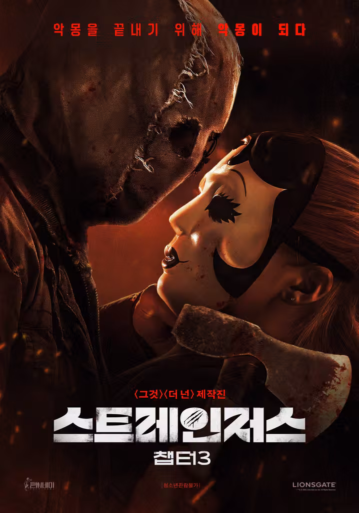Chapter 8: The Creeping Fear