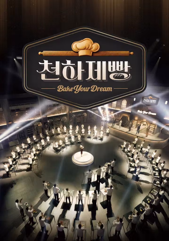 Bake Your Dream
