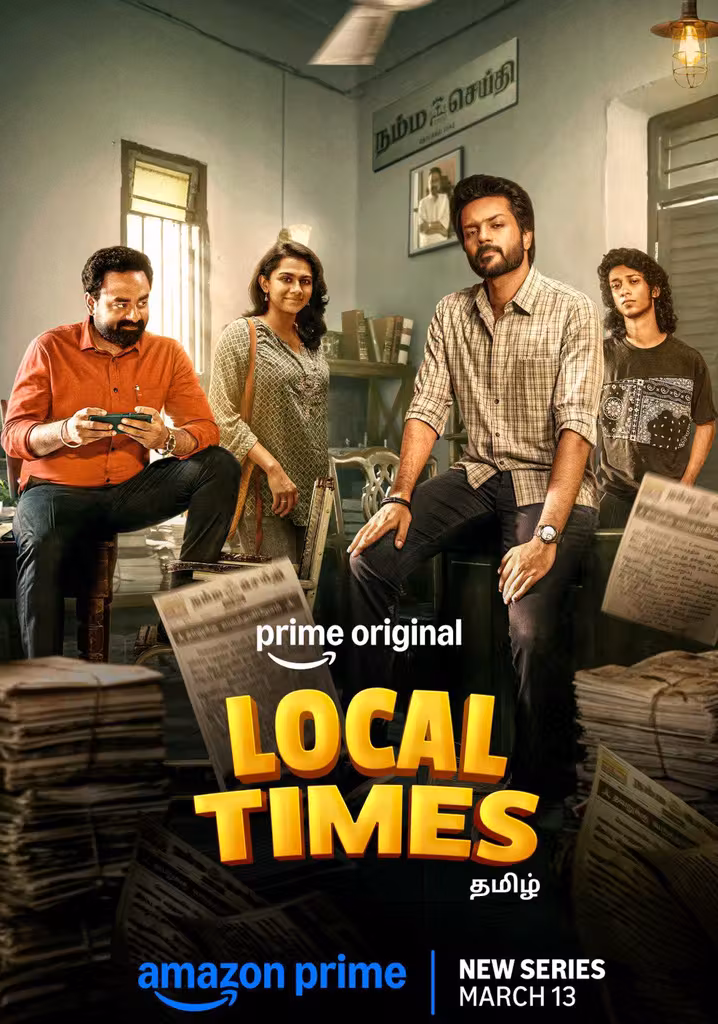 Local Times