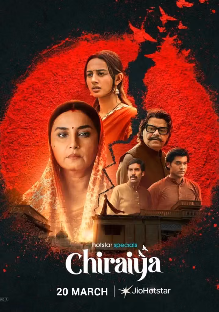 Chiraiya