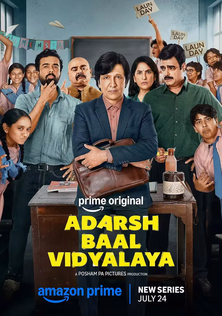 Adarsh Baal Vidyalaya