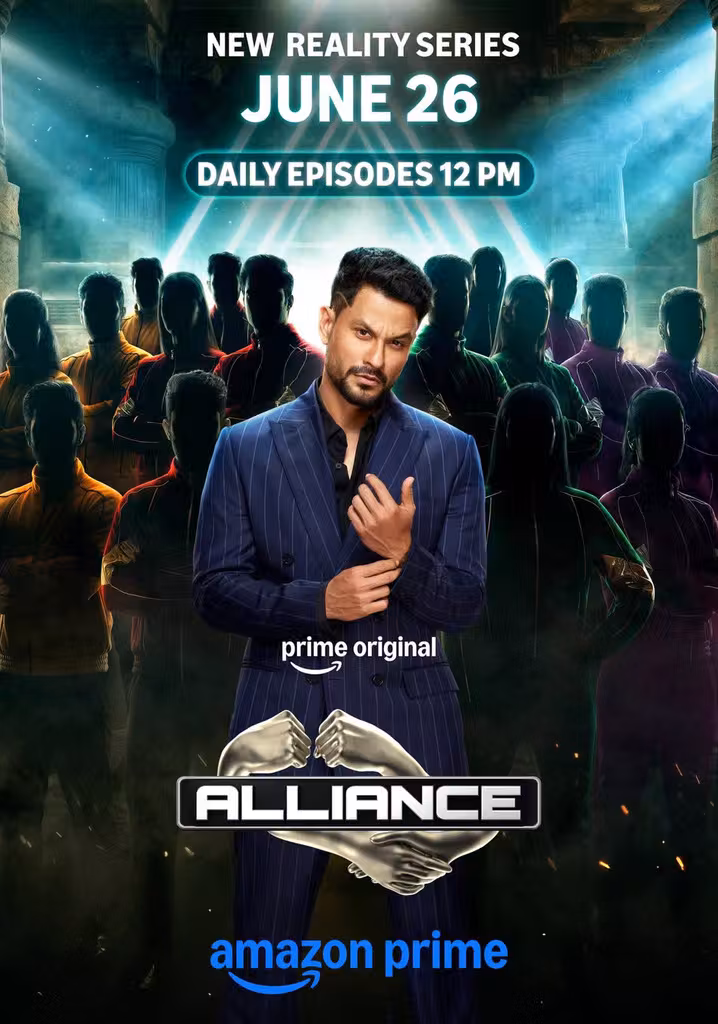 Alliance