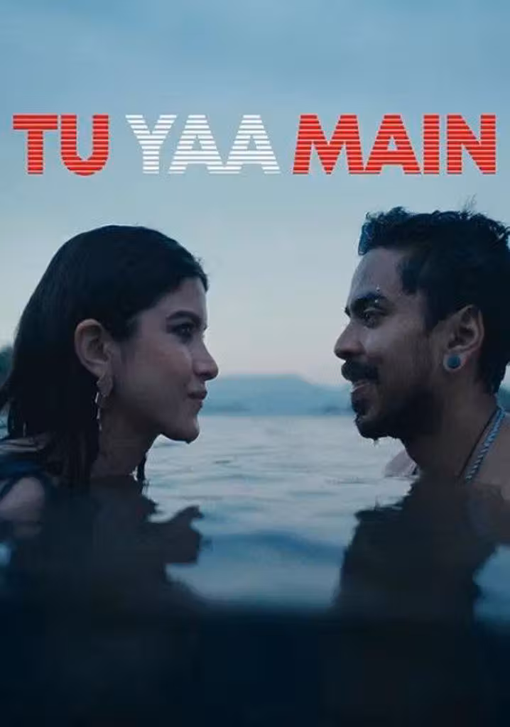 Main Bhagwaan Banunga