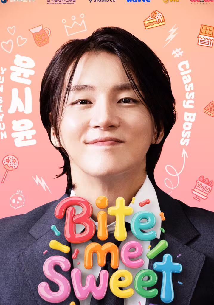 Bite Me Sweet
