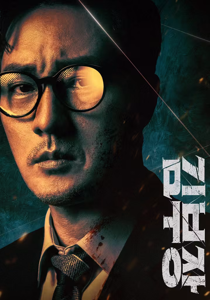 김부장