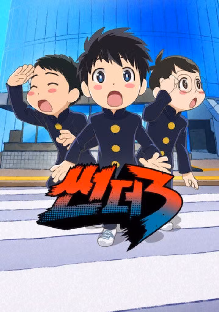 썬더 3