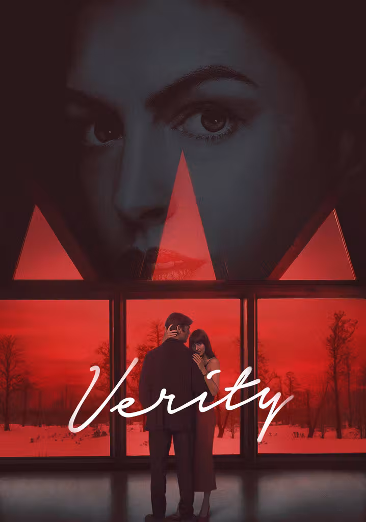 Verity (MC)