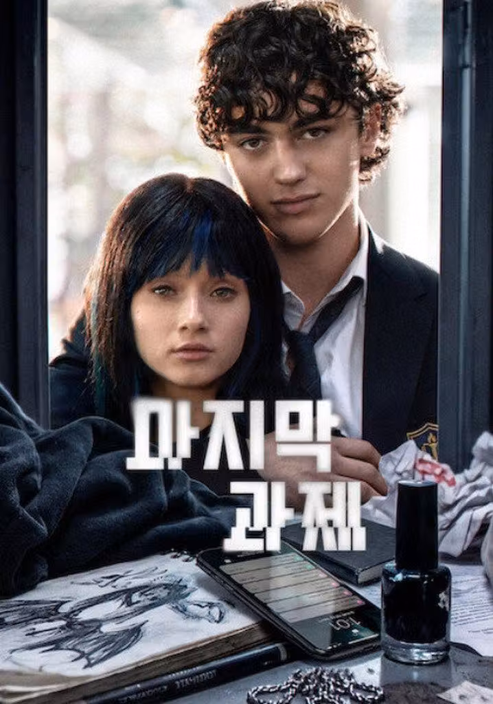 마지막 과제