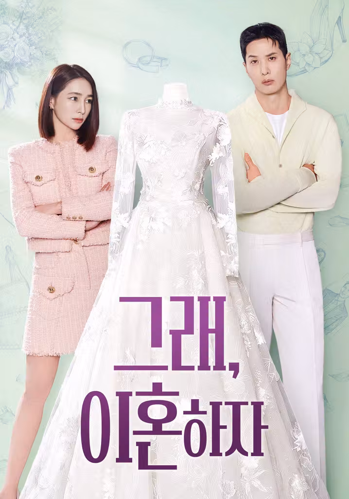 OK! Let's Get Divorced